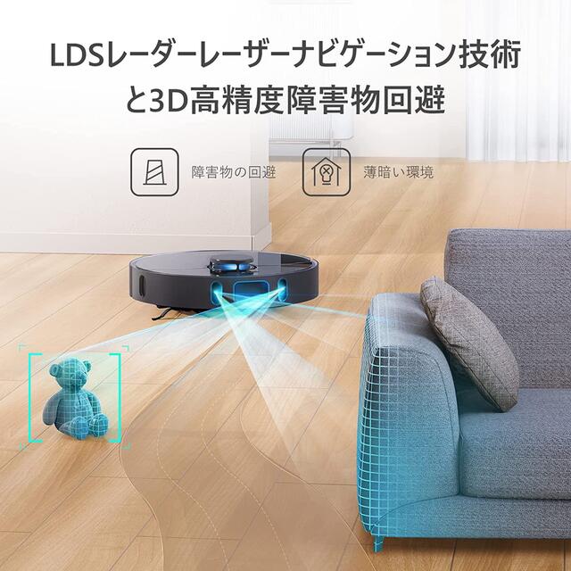 Dreame Z10Pro ロボット掃除機 自動ゴミ収集 AlexaXiaomi スマホ/家電/カメラの生活家電(掃除機)の商品写真