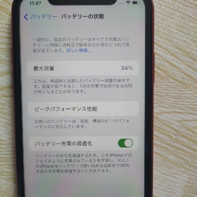iPhone(アイフォーン)のiPhone XR 64GB SIMフリー　レッド スマホ/家電/カメラのスマートフォン/携帯電話(スマートフォン本体)の商品写真