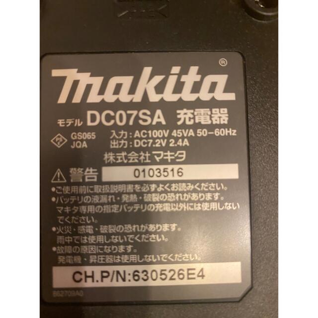 Makita(マキタ)の【Aoo様】マキタ　　充電器　DC07SA スマホ/家電/カメラのスマートフォン/携帯電話(バッテリー/充電器)の商品写真