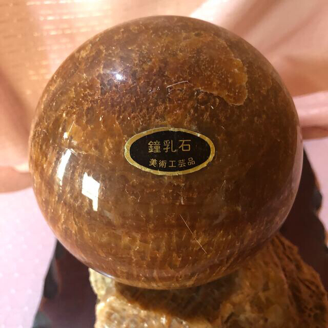 邪気払い パワーストーン 天然 鍾乳石 置物 パワパワーツール 邪気払い パワーストーン 天然 鍾乳石 置物 パワパワーツール
