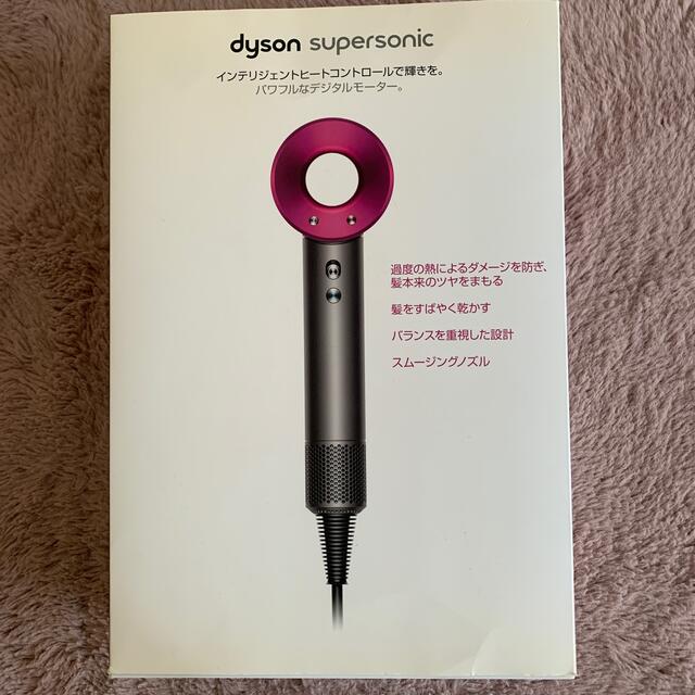 Dyson ヘアードライヤー　ジャンク品