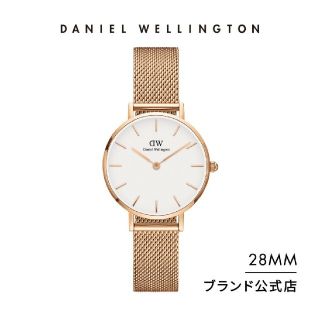 ダニエルウェリントン(Daniel Wellington)の【新品】Daniel Wellington ダニエルウェリントン 28mm DW(腕時計)