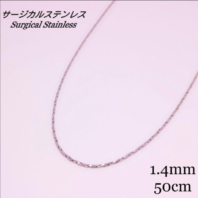 【ステンレス】ベネチアンチェーンネックレス　シルバー レディースのアクセサリー(ネックレス)の商品写真