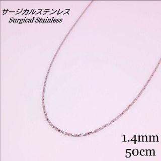 【ステンレス】ベネチアンチェーンネックレス　シルバー(ネックレス)