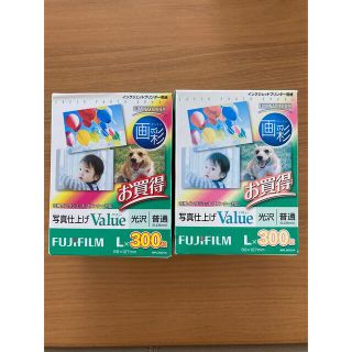 フジフイルム(富士フイルム)のすう様専用！FUJI FILM 画彩  Value L WPL300VA(その他)