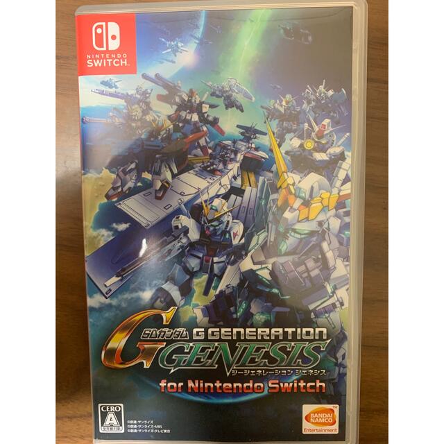 SDガンダム ジージェネレーション ジェネシスforNintendoSwitch