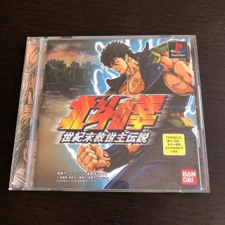 バンダイ(BANDAI)の北斗の拳　世紀末救世主伝説(家庭用ゲームソフト)