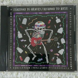 【CD】メイク・ア・ディファレンス STAIRWAY TO HEAVEN(ポップス/ロック(洋楽))