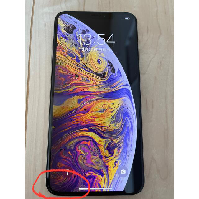 ストアー iPhone Xs Gold 512 GB SIMフリー オマケ付き リール - stuff