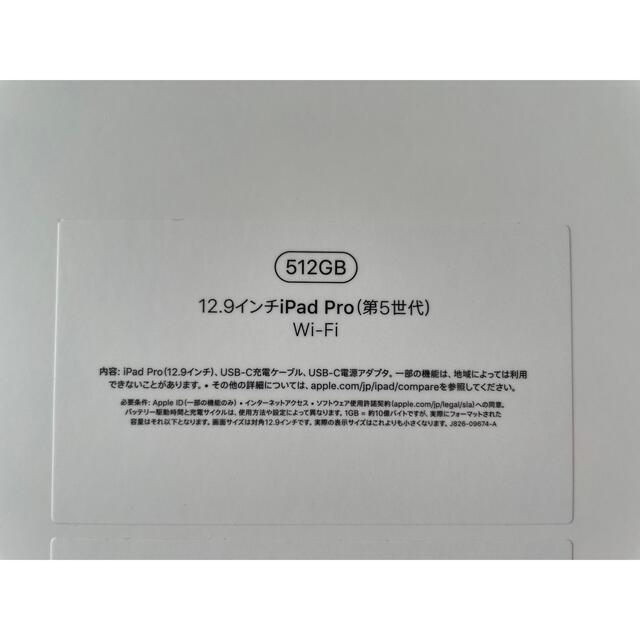 iPadpro .9インチ GB 第五世代 applepencil第二   通販
