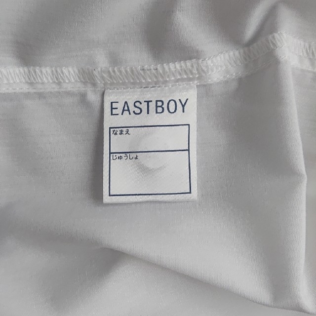 EASTBOY(イーストボーイ)の白シャツ EAST BOY 120 キッズ/ベビー/マタニティのキッズ服男の子用(90cm~)(Tシャツ/カットソー)の商品写真