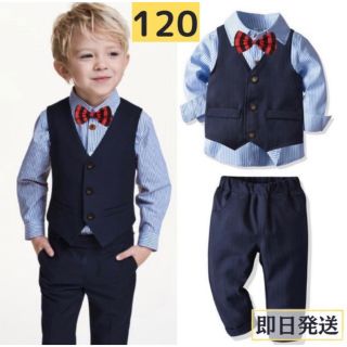 120 4点セット 男の子 フォーマル  キッズ  長袖 ネイビー ストライプ(ドレス/フォーマル)