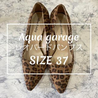 アクアガレージ(aquagarage)のAqua garage レオパードパンプス サイズ37 ピンヒール ヒョウ柄(ハイヒール/パンプス)