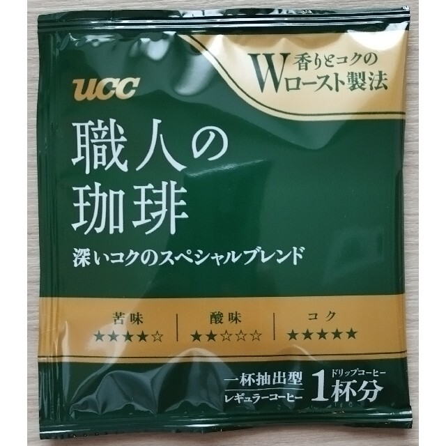 あったか〜いコーヒー☆UCCドリップコーヒー　１８個 食品/飲料/酒の飲料(コーヒー)の商品写真
