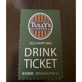 タリーズコーヒー(TULLY'S COFFEE)のタリーズコーヒーチケット　1枚(フード/ドリンク券)