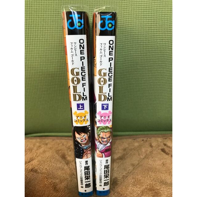 ＯＮＥ　ＰＩＥＣＥ　ＦＩＬＭ　ＧＯＬＤ 上下 エンタメ/ホビーの漫画(少年漫画)の商品写真