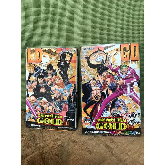 ＯＮＥ　ＰＩＥＣＥ　ＦＩＬＭ　ＧＯＬＤ 上下 エンタメ/ホビーの漫画(少年漫画)の商品写真