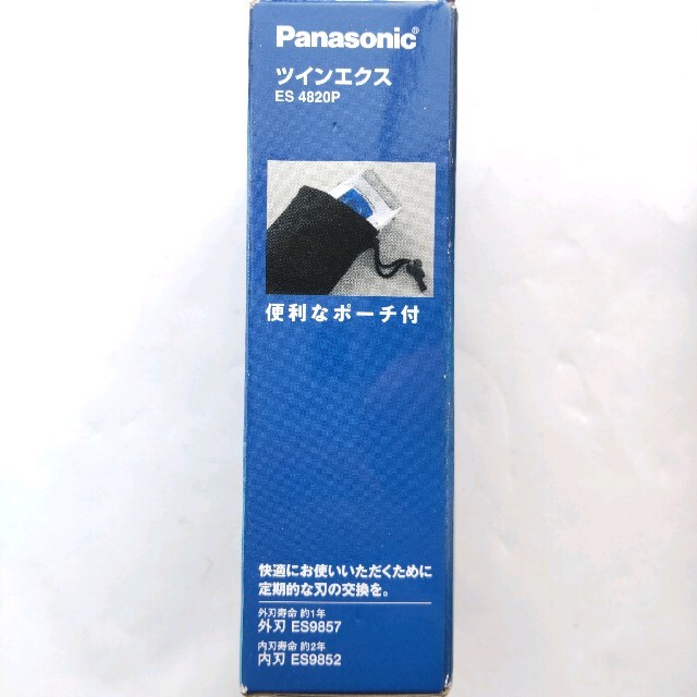 大きい割引 Panasonic シェーバー替刃 外刃 内刃 ES9857 ES9852