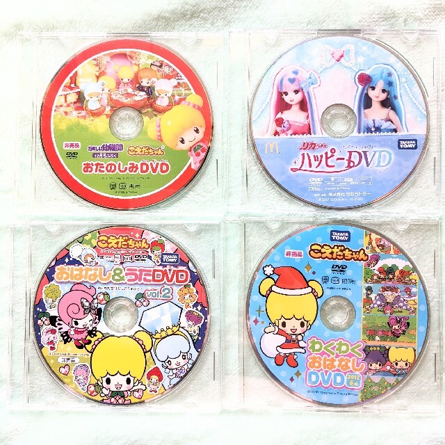 ハッピーセット　DVD リカちゃん　同梱100円