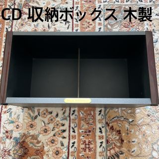 ソニー(SONY)のユキオさま専用 ソニー   CD 収納ボックス(CD/DVD収納)