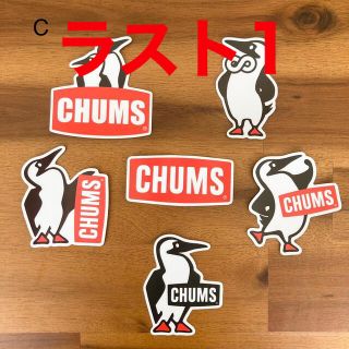 チャムス(CHUMS)の処分価格　チャムスステッカー6点セット(その他)