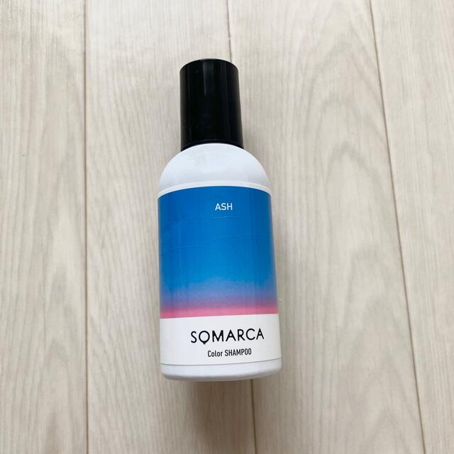 Hoyu(ホーユー)のSOMARCA アッシュ150ml コスメ/美容のヘアケア/スタイリング(シャンプー)の商品写真