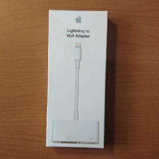 アップル(Apple)のアップル純正 Lightning to VGA Adapter(映像用ケーブル)