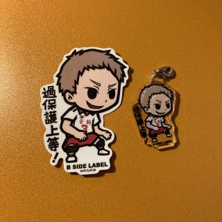 ハイキュー‼︎ 夜久衛輔 シール アクリルキーホルダー セットの ハイキュー‼︎ 夜久衛輔 シール アクリルキーホルダー セットの