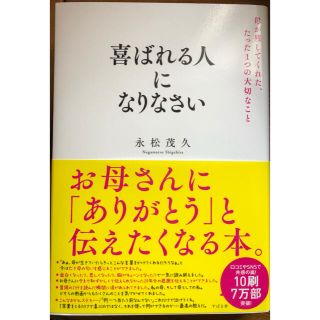 sold out  （着払い）(ビジネス/経済)