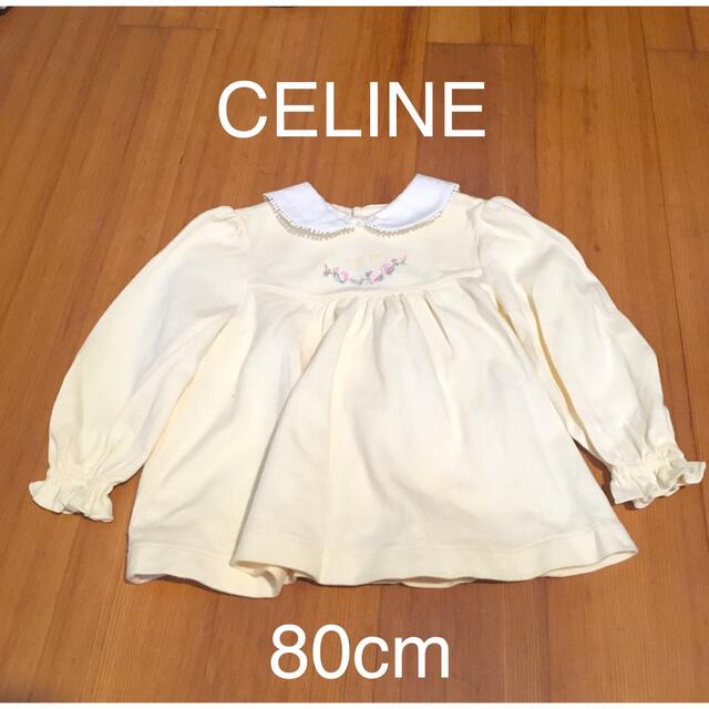 celine(セリーヌ)のセリーヌ　ブラウス　イエロー キッズ/ベビー/マタニティのベビー服(~85cm)(シャツ/カットソー)の商品写真