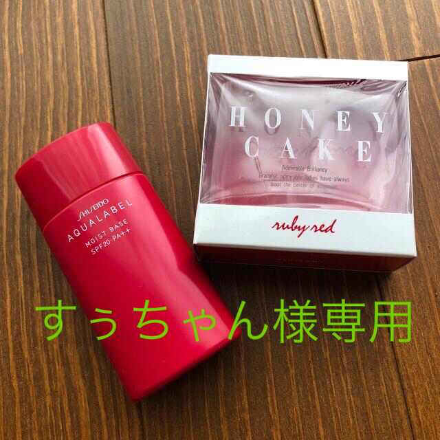 SHISEIDO (資生堂)(シセイドウ)の資生堂　化粧下地、洗顔石鹸 コスメ/美容のベースメイク/化粧品(化粧下地)の商品写真