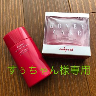 シセイドウ(SHISEIDO (資生堂))の資生堂　化粧下地、洗顔石鹸(化粧下地)