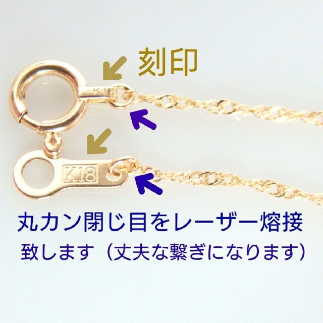 うりゃ様専用　k18ネックレス　スクリューチェーン　18k　18k　アジャスター ハンドメイドのアクセサリー(ネックレス)の商品写真