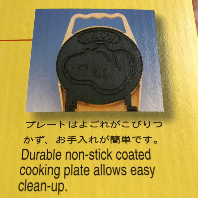 SNOOPY(スヌーピー)のスヌーピー　ワッフルメーカー　未使用 レディースのレディース その他(その他)の商品写真
