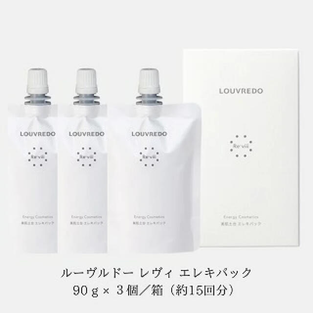 エレキパック90g❌3  箱なし