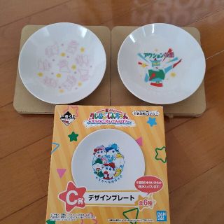 バンダイ(BANDAI)のクレヨンしんちゃん一番くじ C賞デザインプレート(食器)