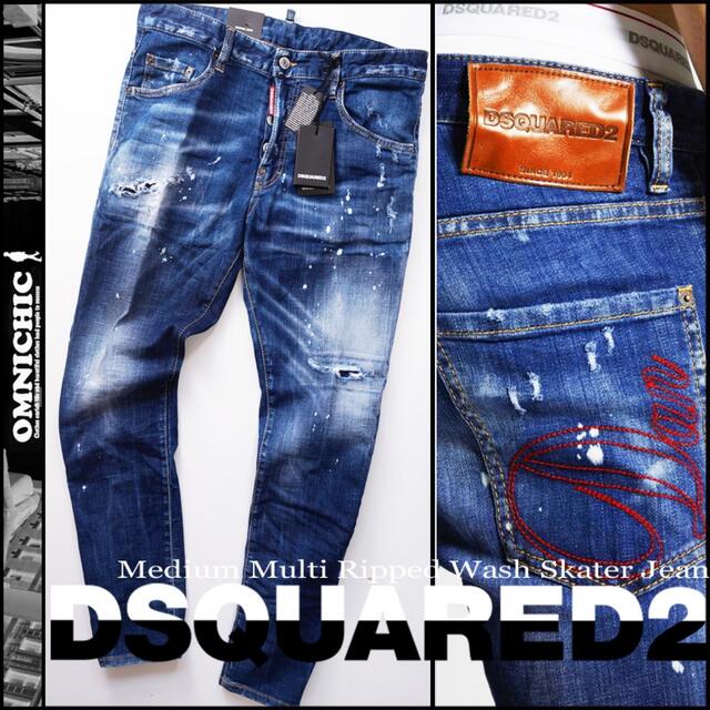 ■新品9万DSQUARED2DEANDANスケーターデニム50ディースクエアード