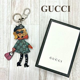 グッチ GUCCI キーホルダー チャーム マドモアゼル ガール ライン
