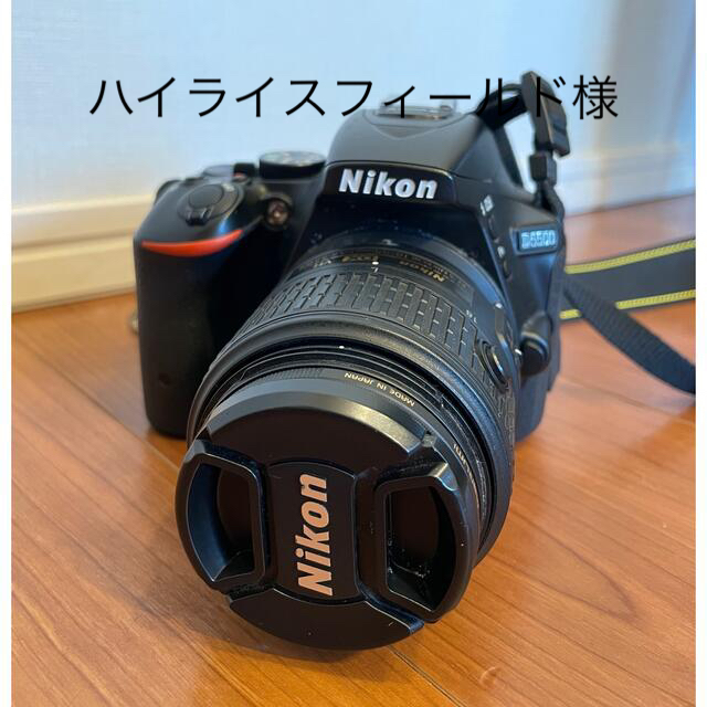 Nikon D5500 18-55 VR2 レンズキット BLACK