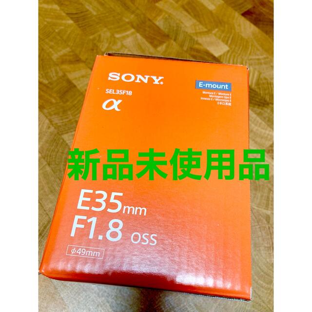 新品SONY E35F1.8OSS | livro.funcionalink.com.br