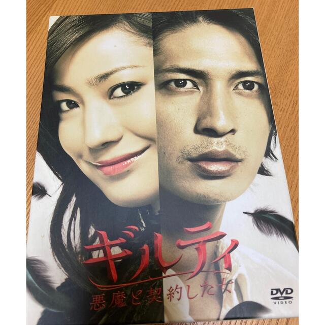 ギルティ　悪魔と契約した女　DVD