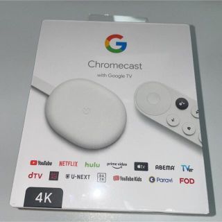 グーグル(Google)のChromecast with google TV(映像用ケーブル)