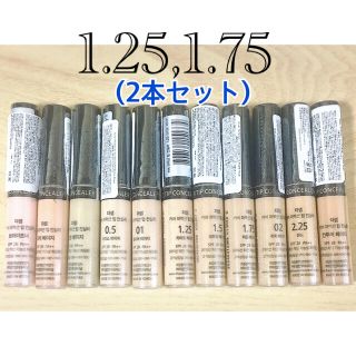 ザセム(the saem)のザセム コンシーラー(1.25,1.75)(コンシーラー)