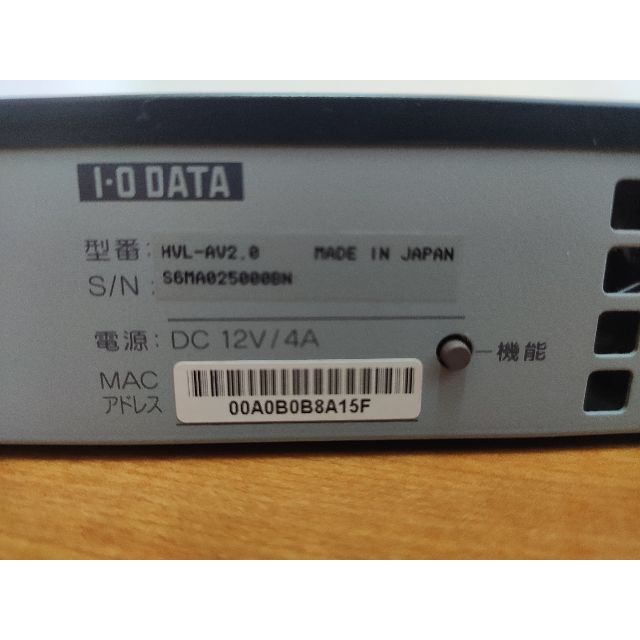 IODATA - 【IODATA】「RECBOX」 HVL-AV2.0【中古】の通販 by takumi