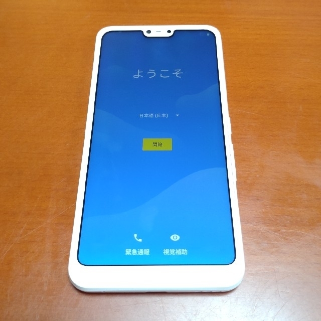 FUJITSU arrows RX ホワイト 楽天モデル スマホ/家電/カメラのスマートフォン/携帯電話(スマートフォン本体)の商品写真