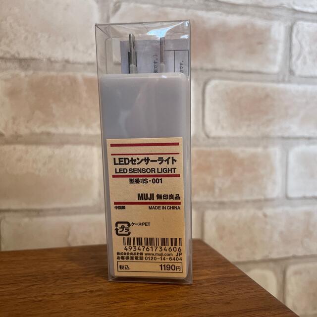 MUJI (無印良品)(ムジルシリョウヒン)の無印良品　LEDセンサーライト インテリア/住まい/日用品のライト/照明/LED(その他)の商品写真