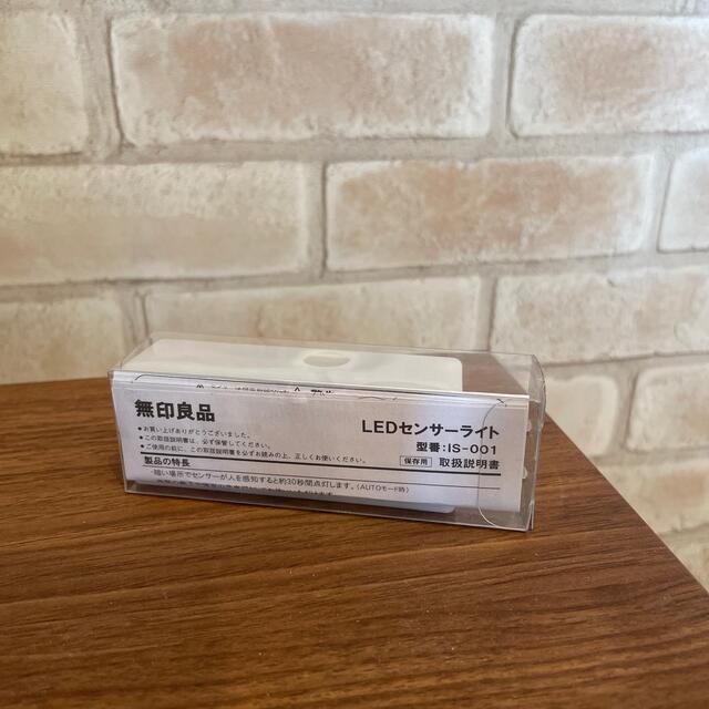 MUJI (無印良品)(ムジルシリョウヒン)の無印良品　LEDセンサーライト インテリア/住まい/日用品のライト/照明/LED(その他)の商品写真