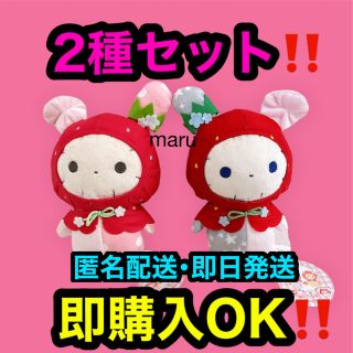 センチメンタルサーカス × ころころコロニャ ぬいぐるみ  シャッポ スピカ(ぬいぐるみ)