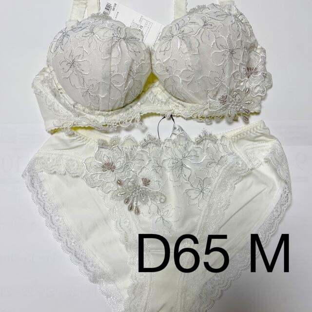 パルファージュ ブラ D65 ショーツ M | www.labodegona.com.gt