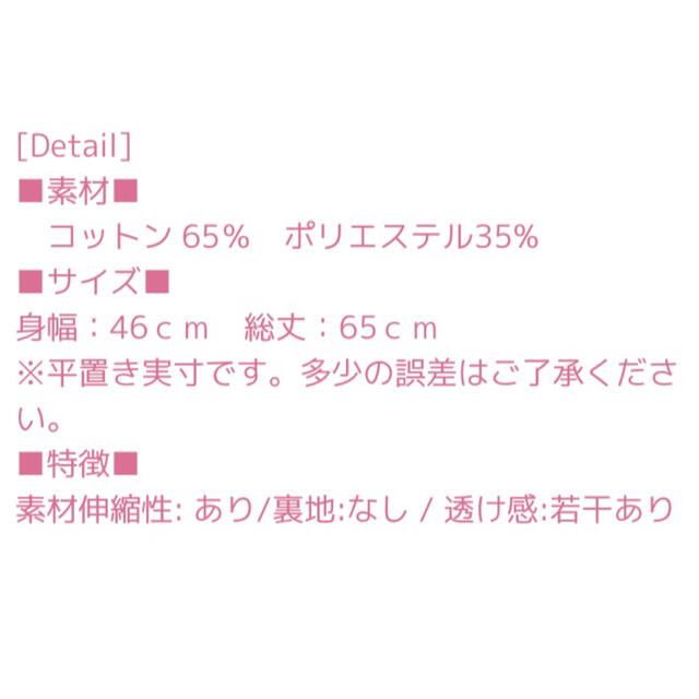 サマーニット キャミ セット レディースのトップス(ニット/セーター)の商品写真